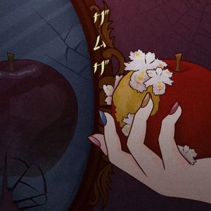 ザムザ（一人四役）