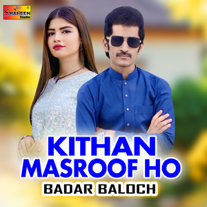 Kithan Masroof Ho
