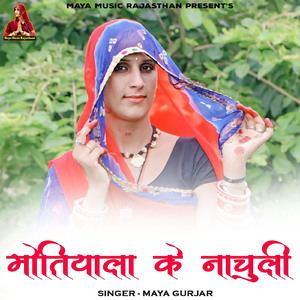 Motiyala Ke Nachuli