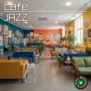 コーヒーの香りと筆の音