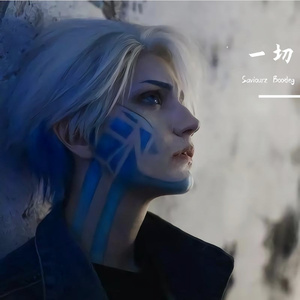 一 切(Saviourz Bootleg) - 缪杰, 朱婧汐Akini J,Saviourz