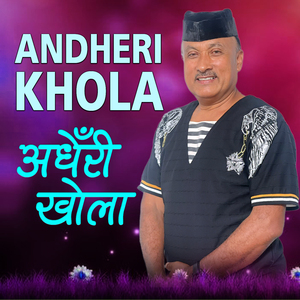 Andheri Khola