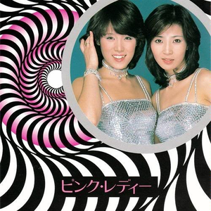 ウォンテッド(指名手配)