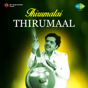 Thirumalai Thirumaalai