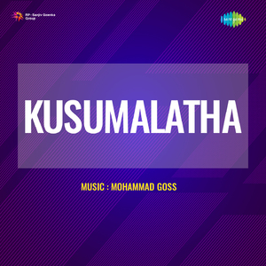 Kadichi Thinna Aasai Aaguthey