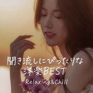 Teenage Dream (Cover)