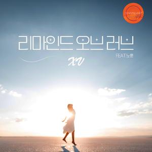 긴급출동 (feat. 노훈) (Swag Trap Mix)