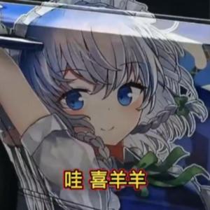 ナイト · オフ · ナイツ (No' s Bootleg)