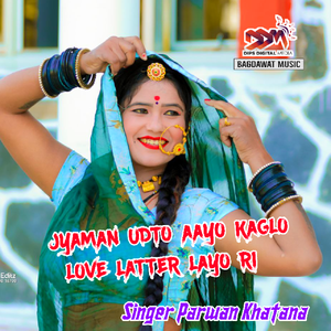 Jyaman Udto Aayo Kaglo Love Latter Layo Ri