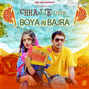 Chhajje Uper Boya Ri Bajra