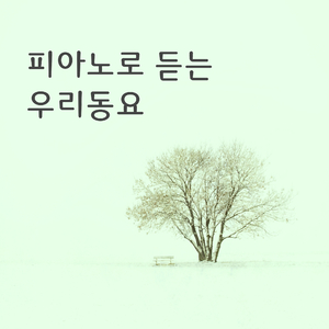 가을밤