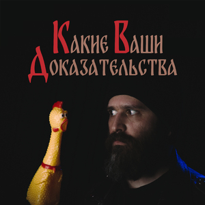 Старый водила