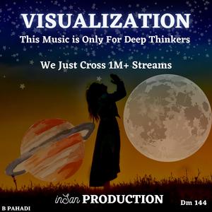 Visualization (Music For Deep Thinking, Focus, Uplifting)