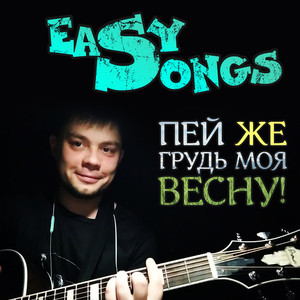 Переживём!