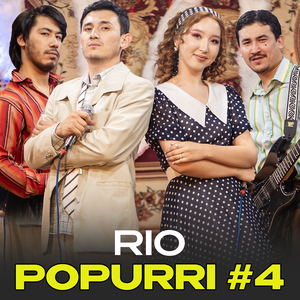 Rio Popurri #4