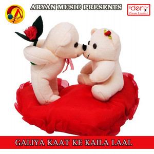 Muale Munhwa Dekhab Ae Rajaji