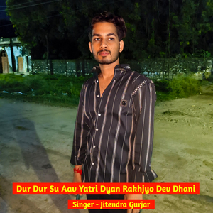 Dur Dur Su Aav Yatri Dyan Rakhjyo Dev Dhani
