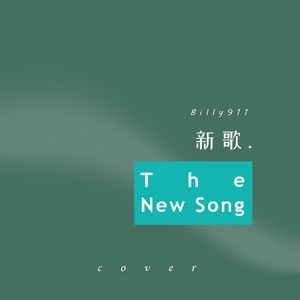 我是谁 我是谁 我是谁