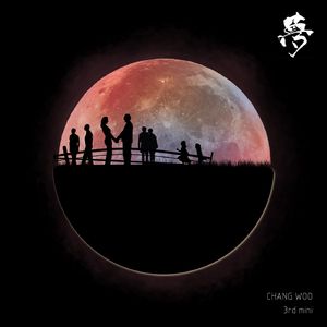 벚꽃 (Feat. 제인제이, 진정민)