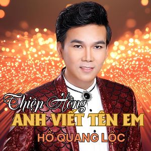 Đường Tình Đôi Ngã