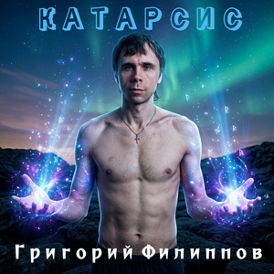 Береги маму