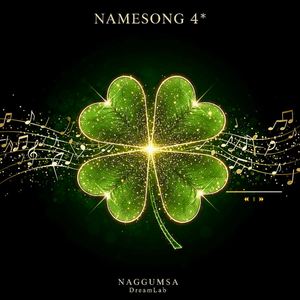 내 이름은 현우