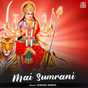 Mai Sumrani