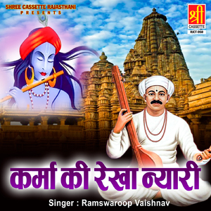 Bhulo Mati Mata Pita Ne