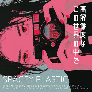 ぶぶ漬けでもいかがです？