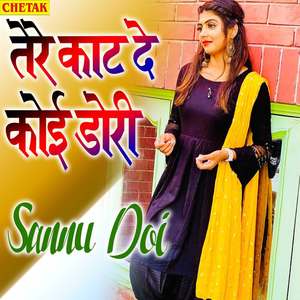 Teri Kat De Koi Dori