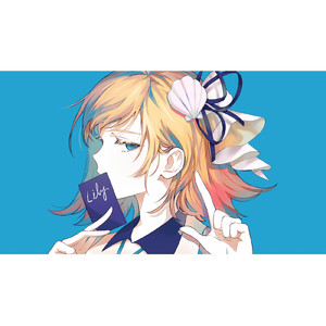 先生に言っちゃお (Cover)