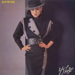 보고픈걸 어떻해