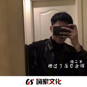 三分钟热度后再无人识你(抖音热播版)