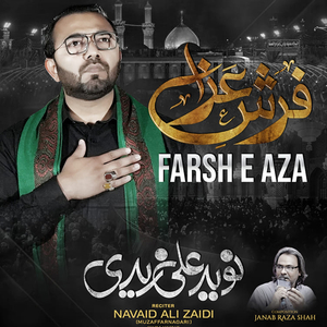 Farsh E Aza