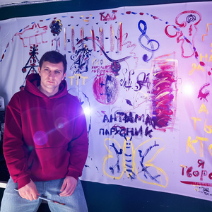 Я глумлюсь. Пубертатный период ненависти