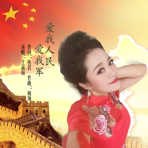 念奴娇·追思焦裕禄