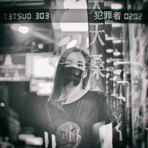 Gozu 2020 (Original Mix)