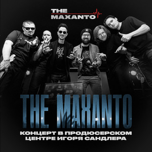 Королевский пингвин (Live)