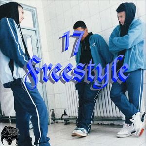 17 freestyle