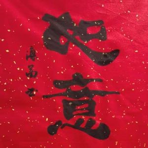 鳳德炊烟-吴朝明