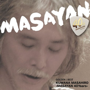 Dear My Friend ～我、親愛なる友へ～