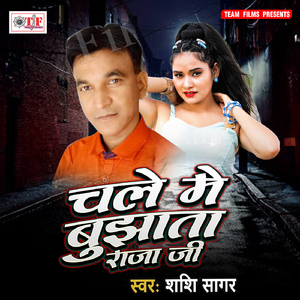 Kareja Dhak Dhak Dhadaki