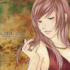 恋しくて - Brazilian Jazz-cafe Mix - Off Vocal