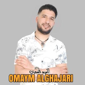 Khladar Bouha 3la darboka 3andha