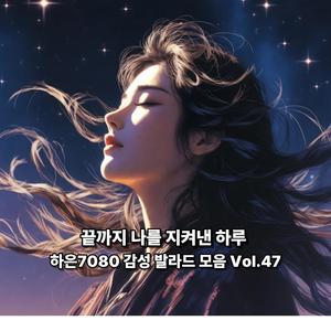 다시 걸음을 내딛던 순간