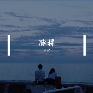 呼吸决定