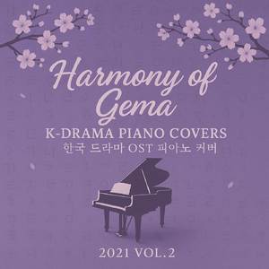 You’re My Light ( Lacrimosa ) - SISYPHUS: the myth OST - piano cover