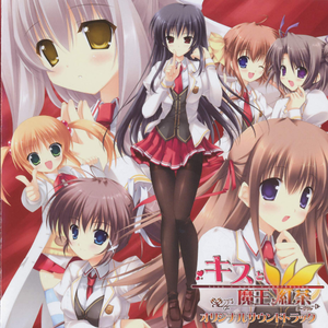 涙-雨に打たれて-