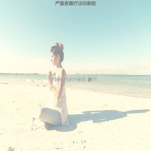 抚慰的蒸汽房回忆