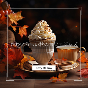 Serene Jazz in the Autumn Breeze